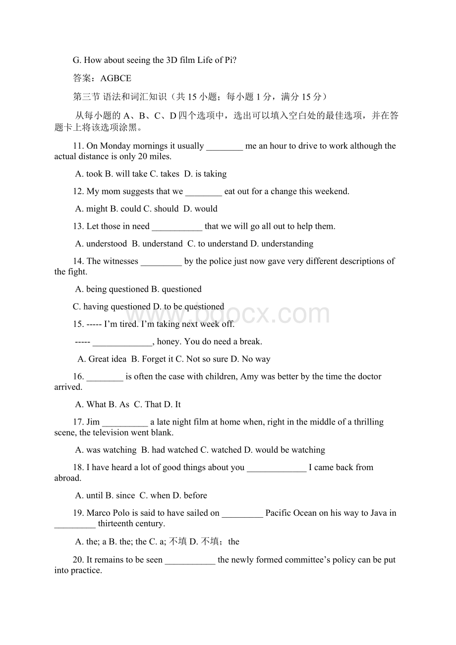 高考陕西省英语试题含答案Word下载.docx_第2页