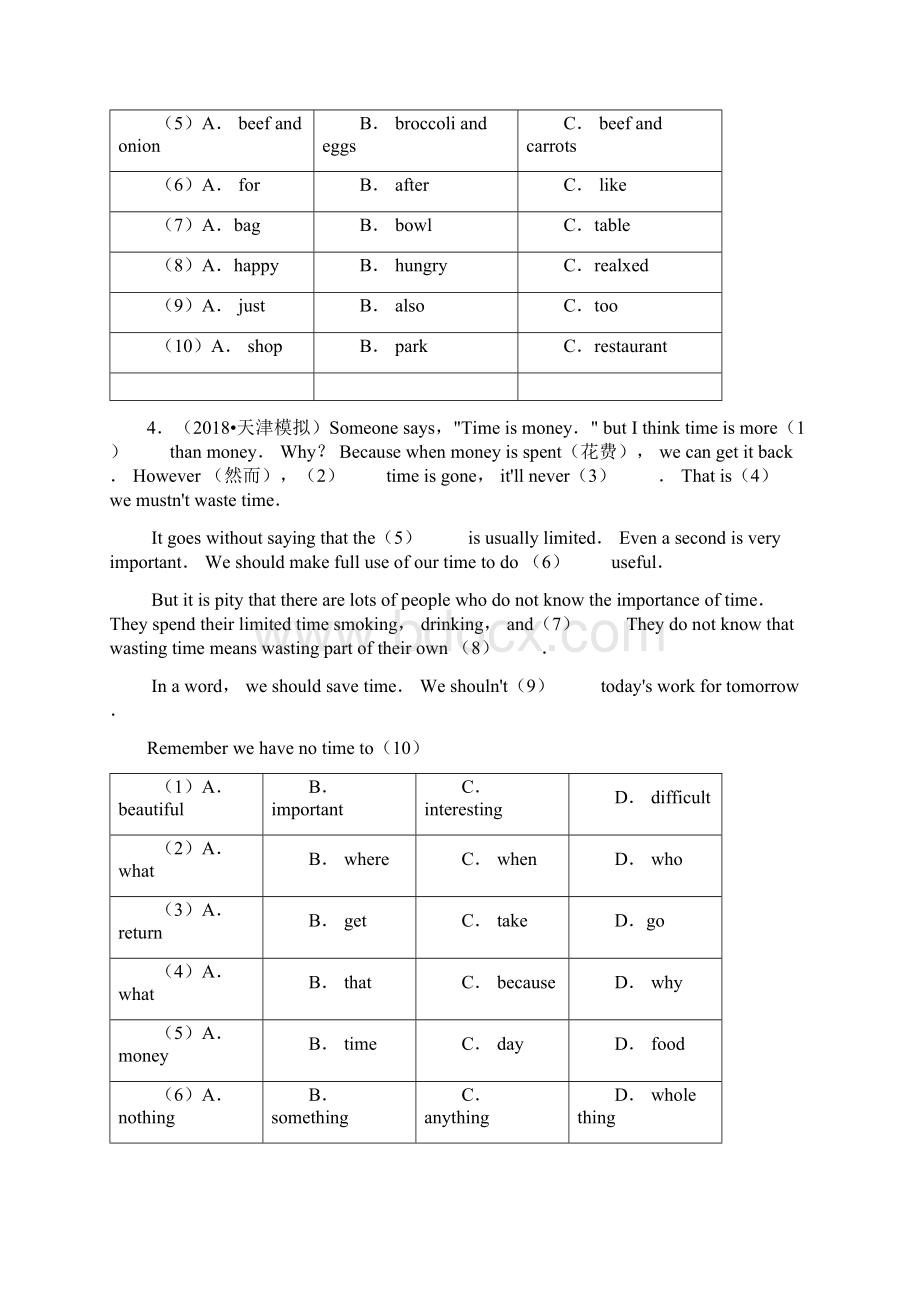 小升初英语完形填空试题汇编含答案解析Word文档格式.docx_第3页