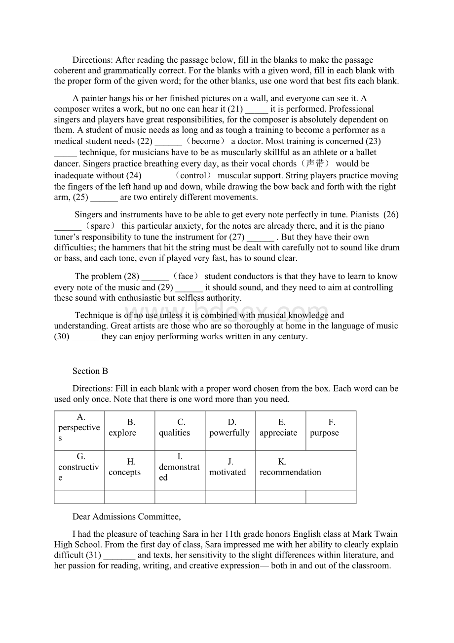 届上海市徐汇区高三英语二模卷含听力文本和答案.docx_第3页