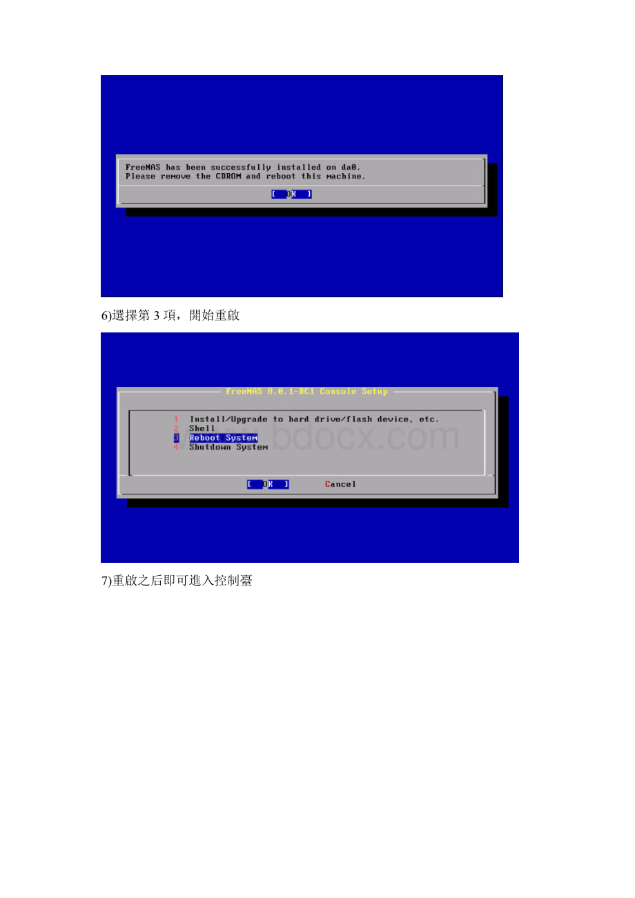 FreeNAS820整合Windows AD设置公用资料夹权限.docx_第3页