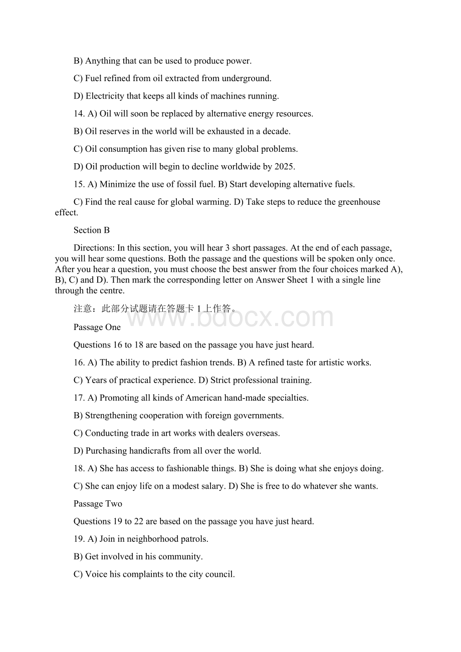 大学英语六级考试题第二套完美排版.docx_第3页