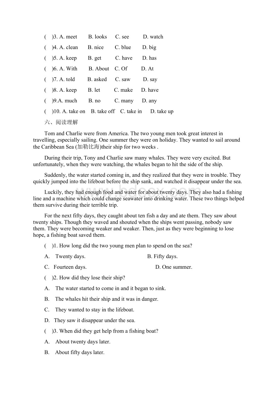 牛津7B Unit5 Period4同步练习含答案Word文档格式.docx_第3页