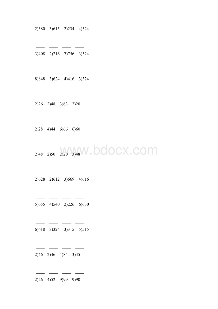 人教版三年级数学下册笔算除法专项练习题111.docx_第2页