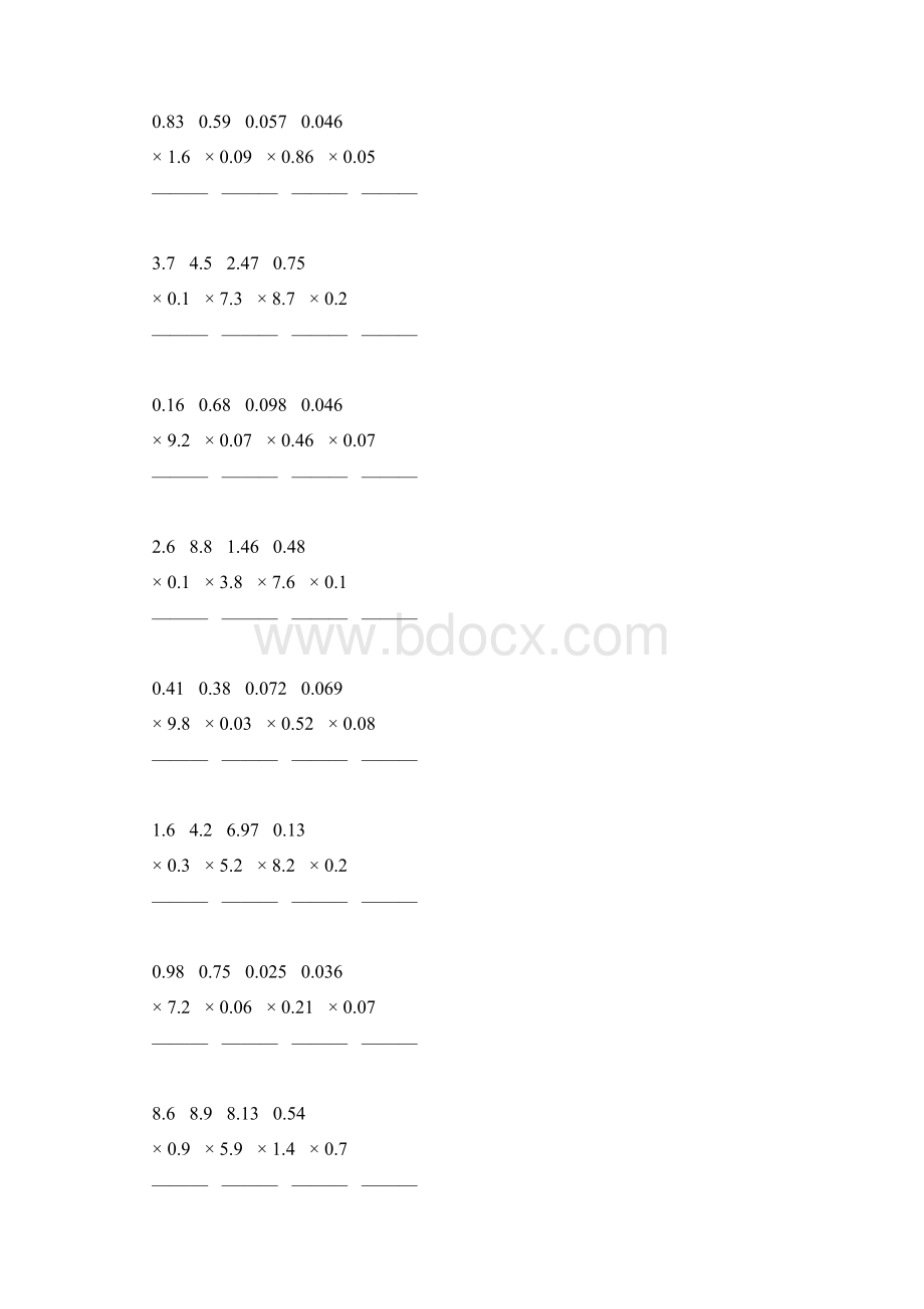 小数乘小数竖式计算专项训练 8.docx_第2页