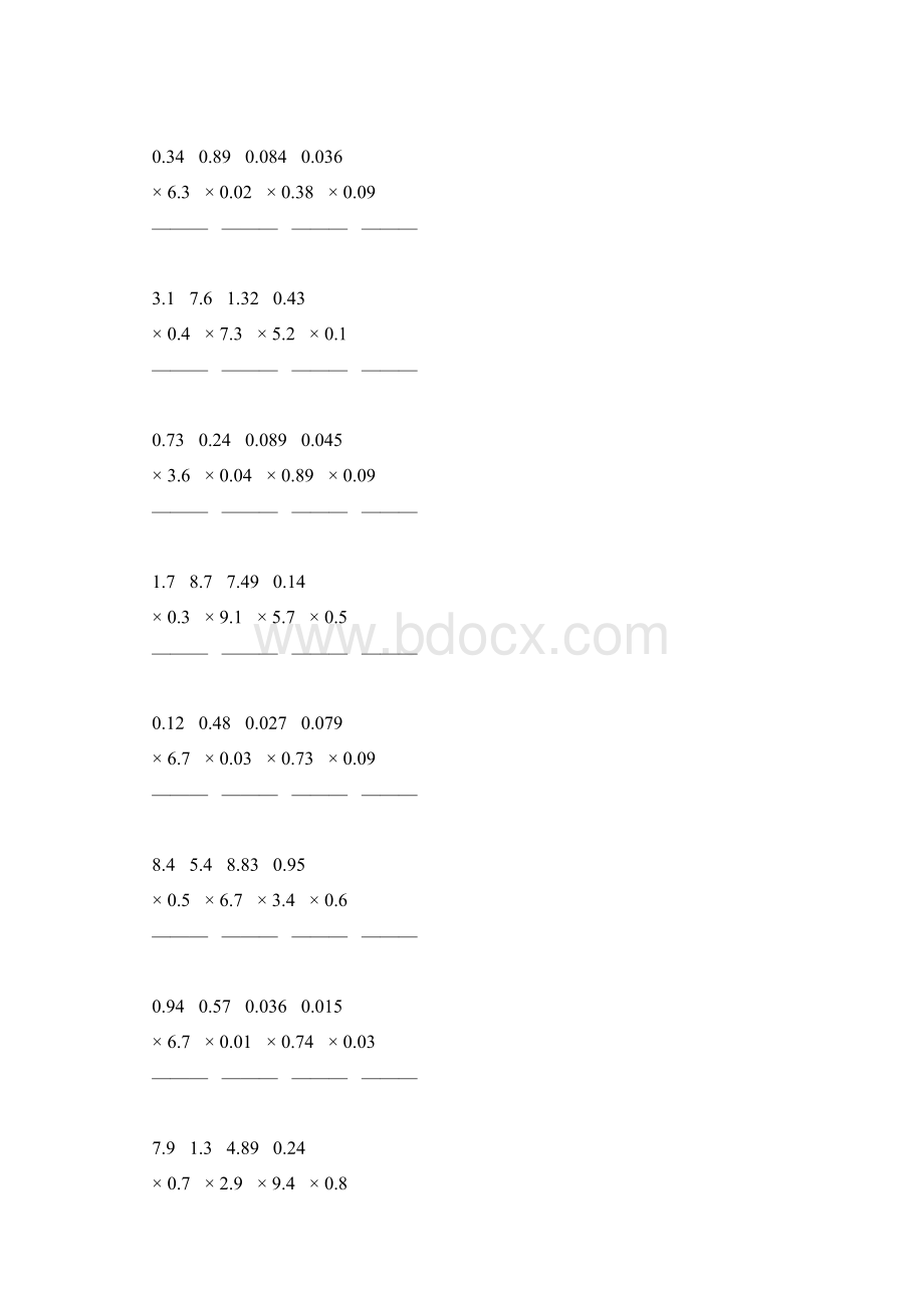 小数乘小数竖式计算专项训练 8.docx_第3页