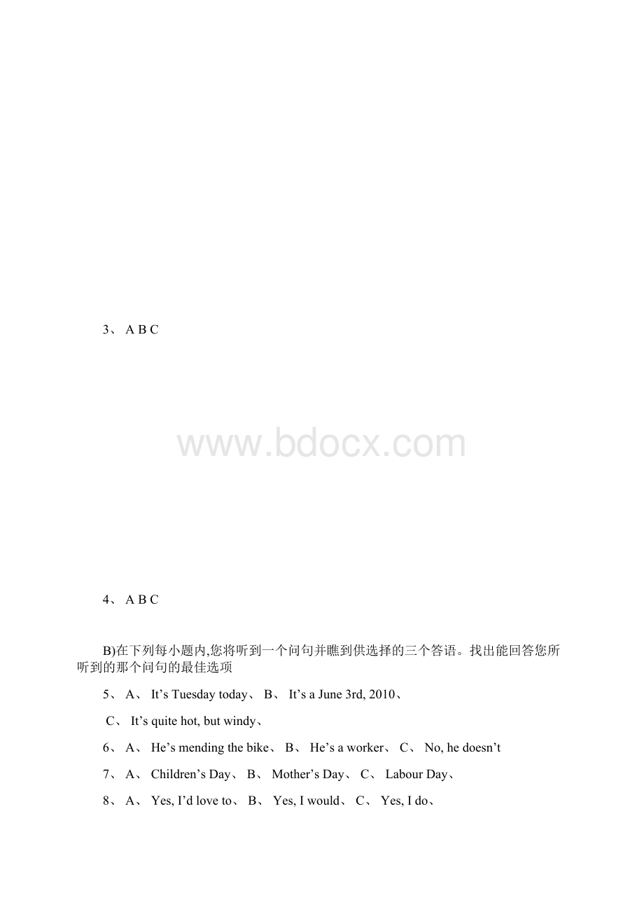 外研版英语七年级下册期末测试.docx_第2页