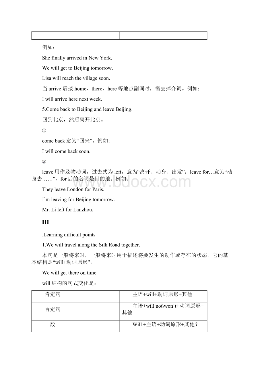 Lesson 2Meet you in Beijing.docx_第3页