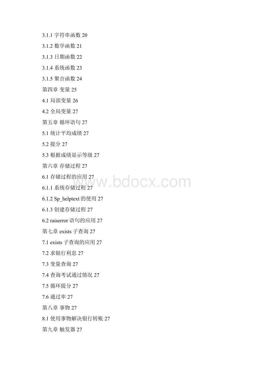 Sql基础代码第二章数据查询Word文档下载推荐.docx_第2页