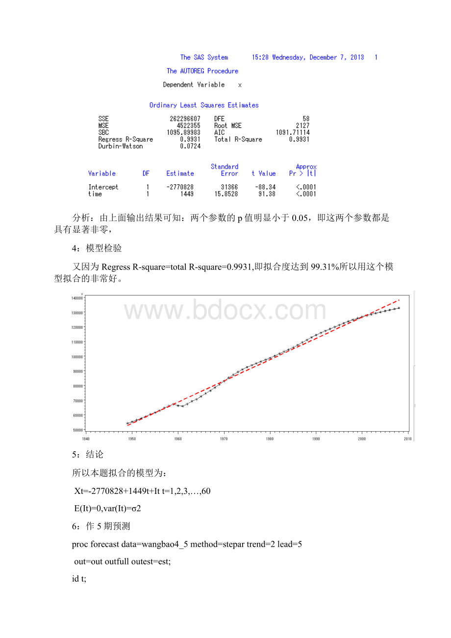 应用时间序列分析第4章答案.docx_第3页