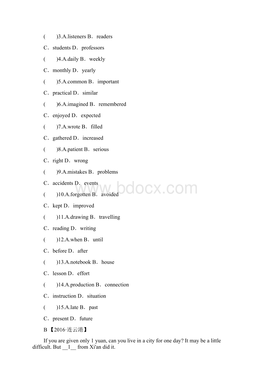 中考英语淮安专版译林复习题型集训一Word文件下载.docx_第2页