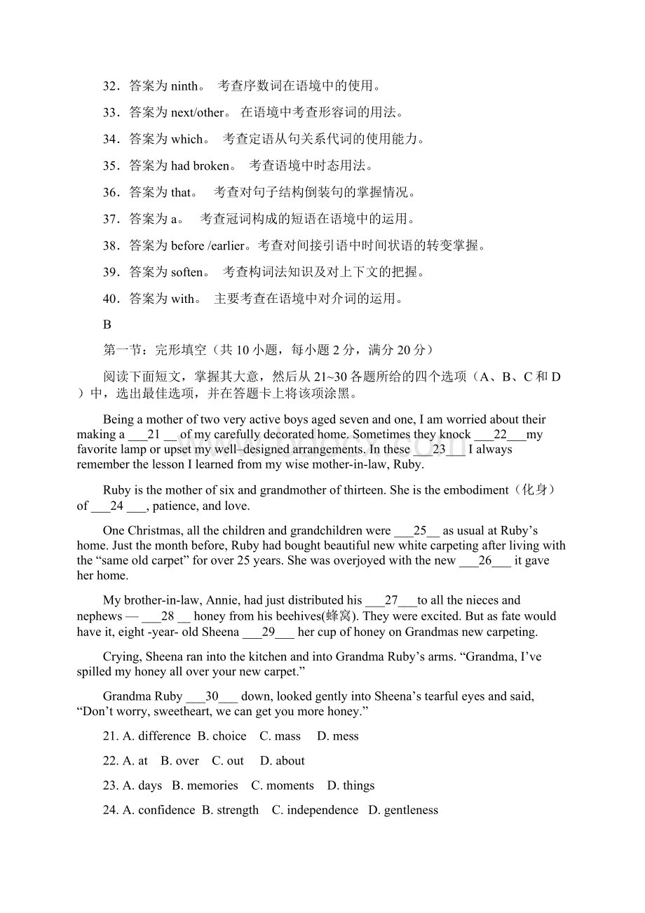 完形及语法填空训练Word文档格式.docx_第3页