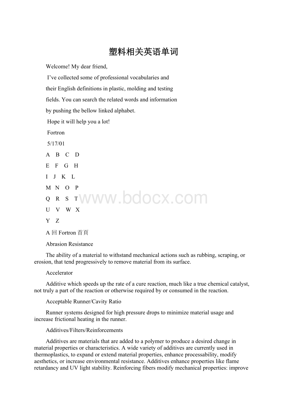 塑料相关英语单词Word格式文档下载.docx_第1页