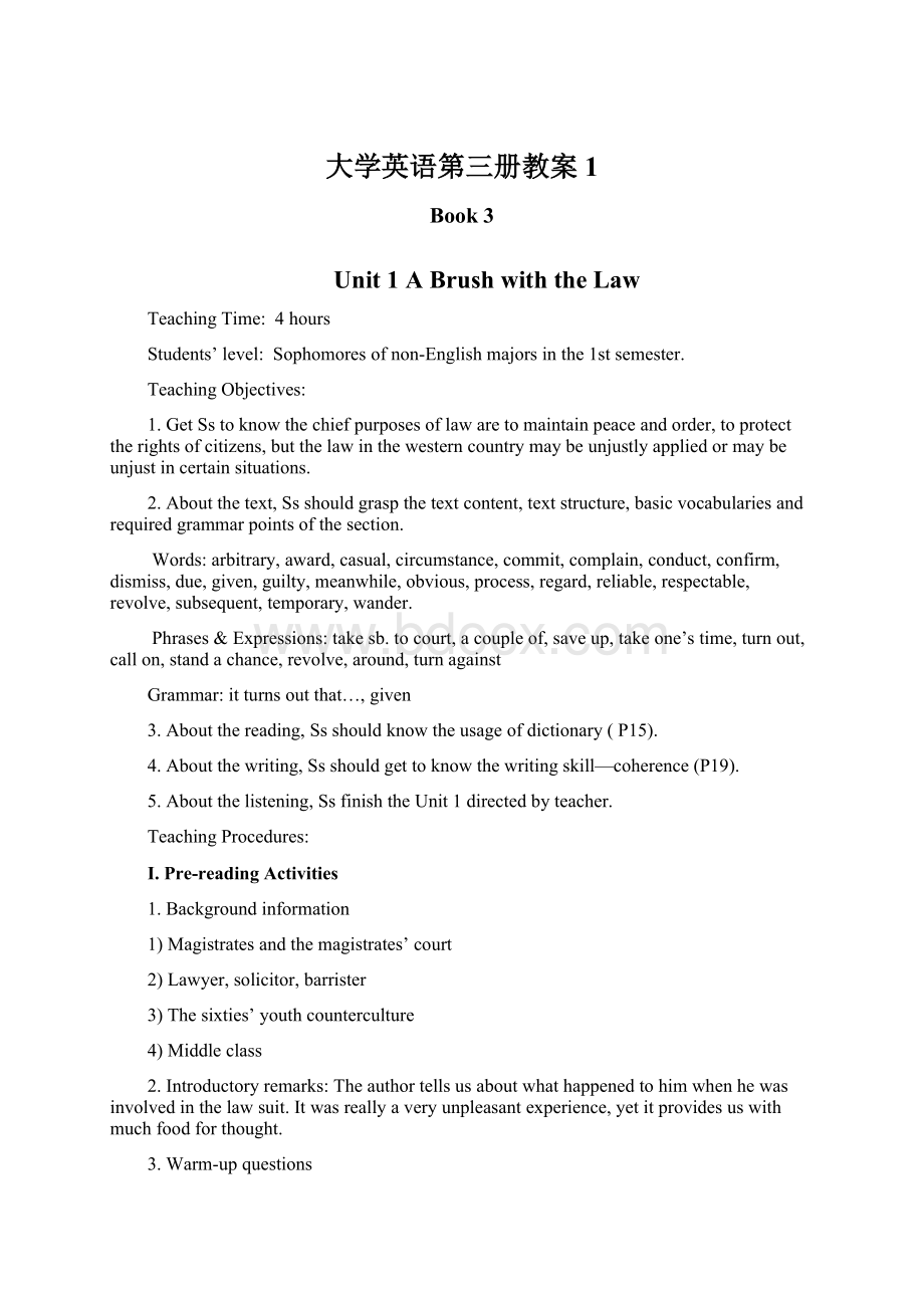 大学英语第三册教案1.docx