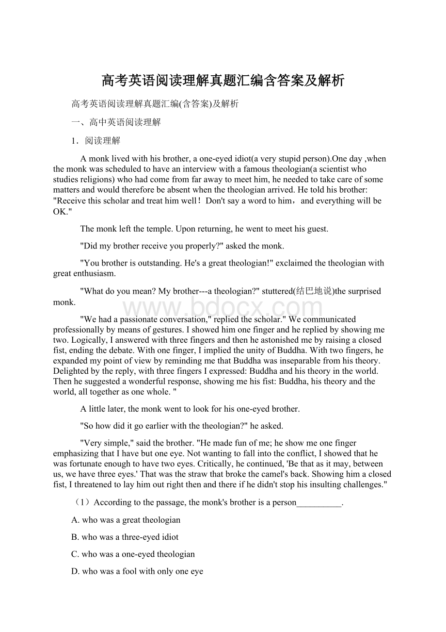 高考英语阅读理解真题汇编含答案及解析Word文档格式.docx