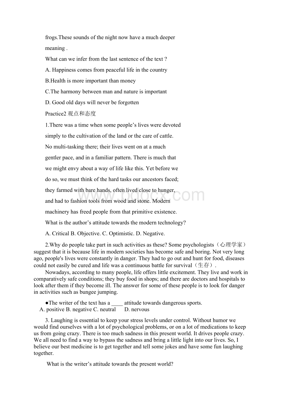 高中英语 推理判断的学案.docx_第2页
