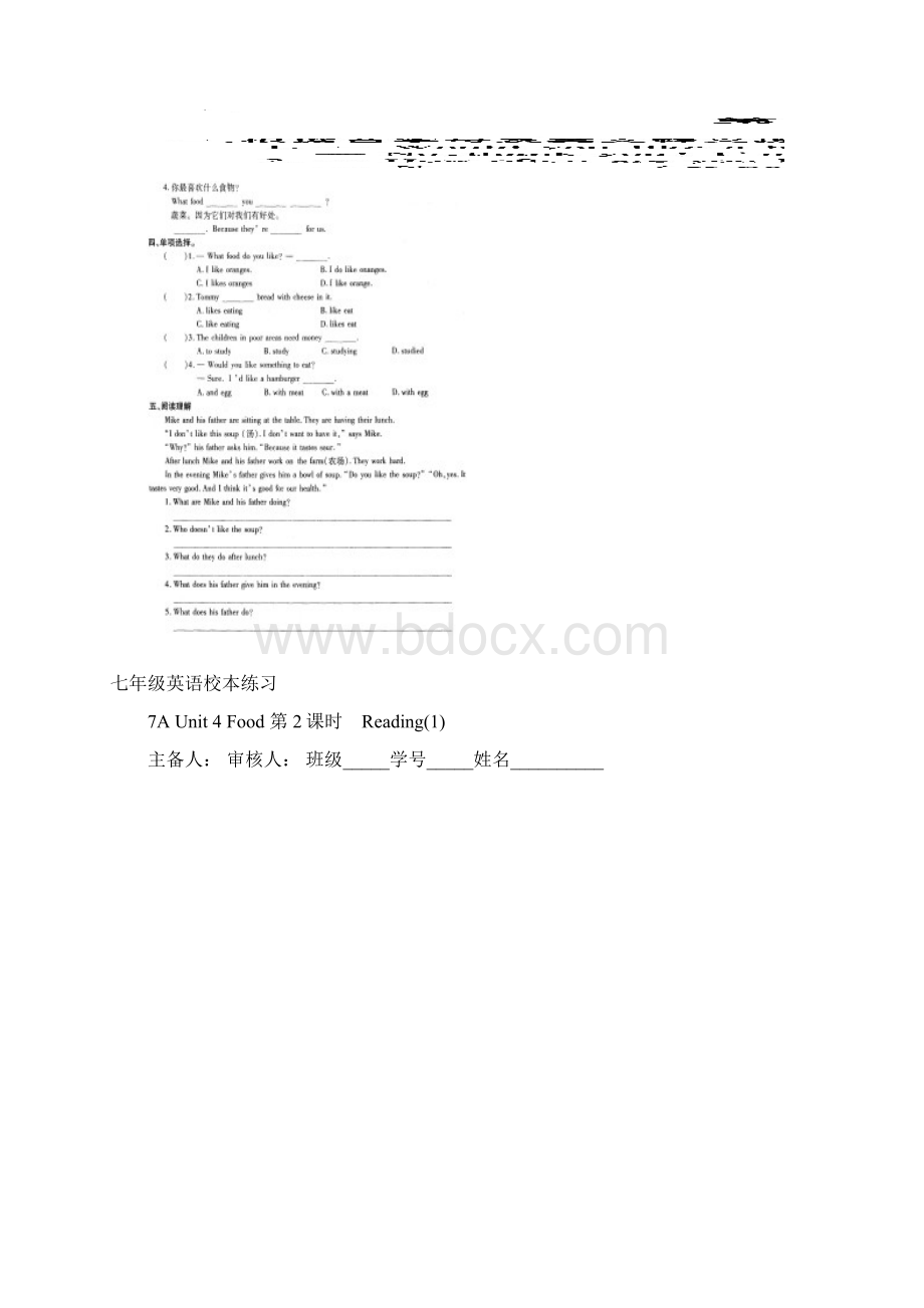 牛津初中英语7A Unit4 Food课时作业文档格式.docx_第2页