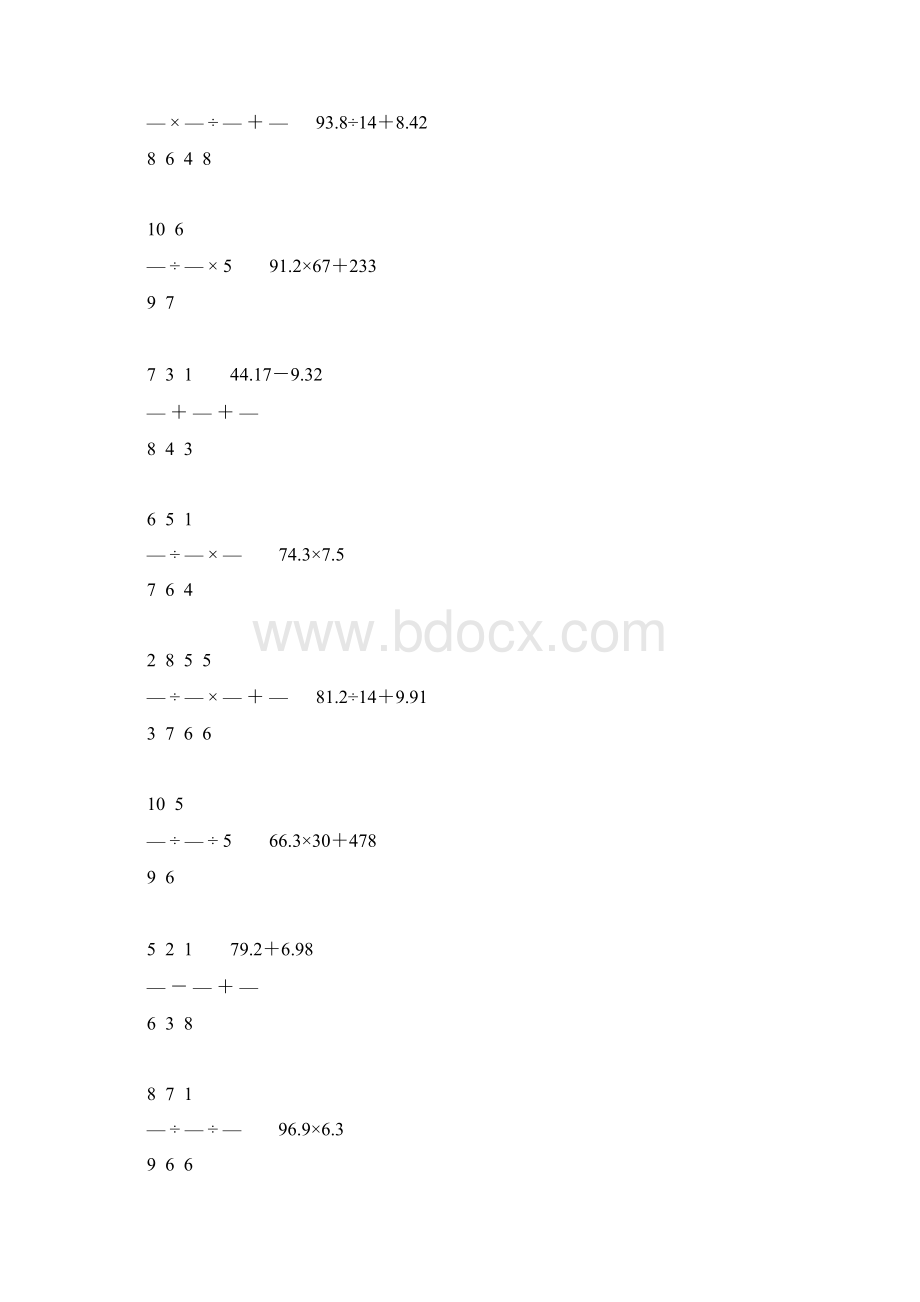 精编小升初数学计算题天天练 19.docx_第3页