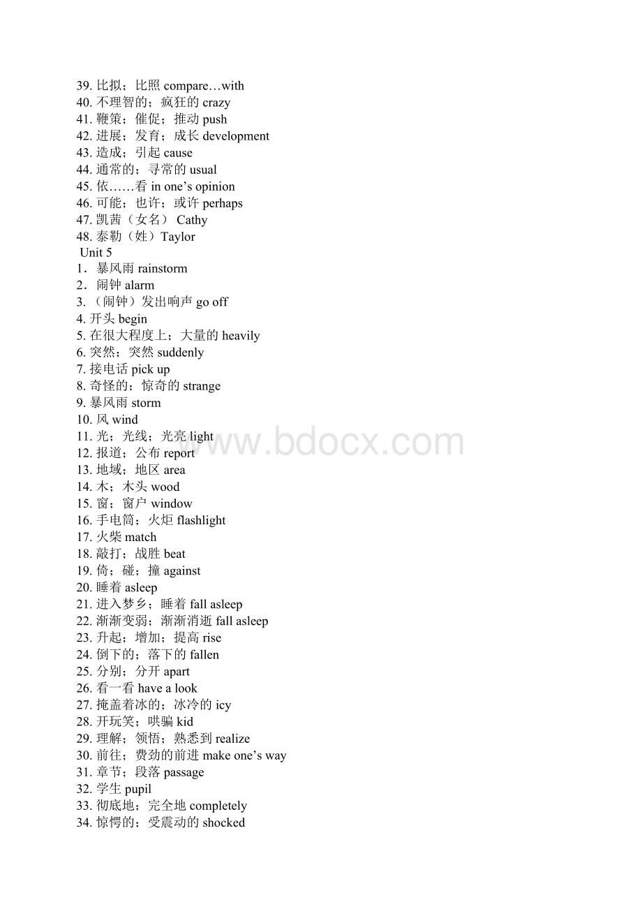 初二下册英语单词表仁爱版.docx_第2页