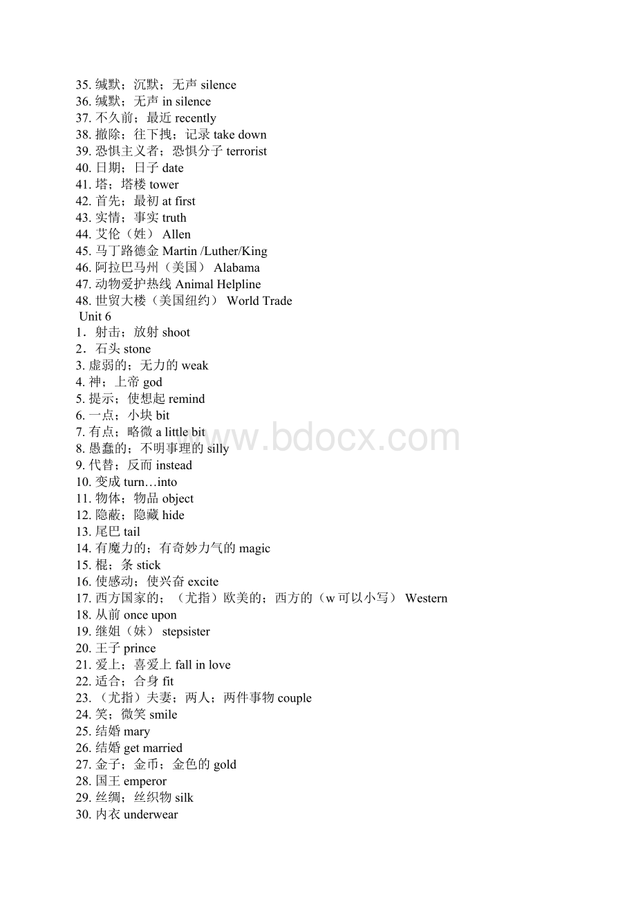 初二下册英语单词表仁爱版.docx_第3页