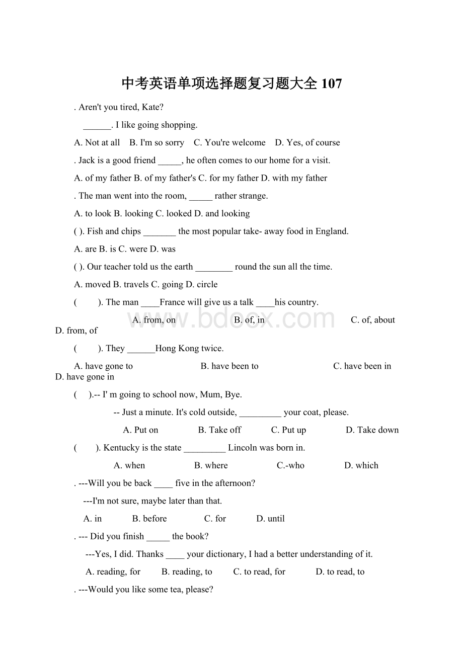 中考英语单项选择题复习题大全107.docx_第1页