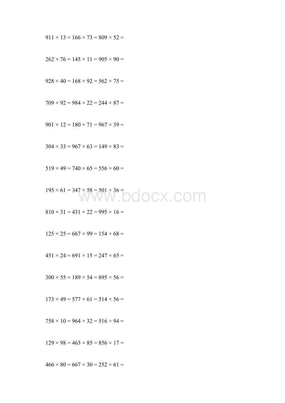 小学数学三位数乘两位数立竖式计算练习题500道.docx_第2页