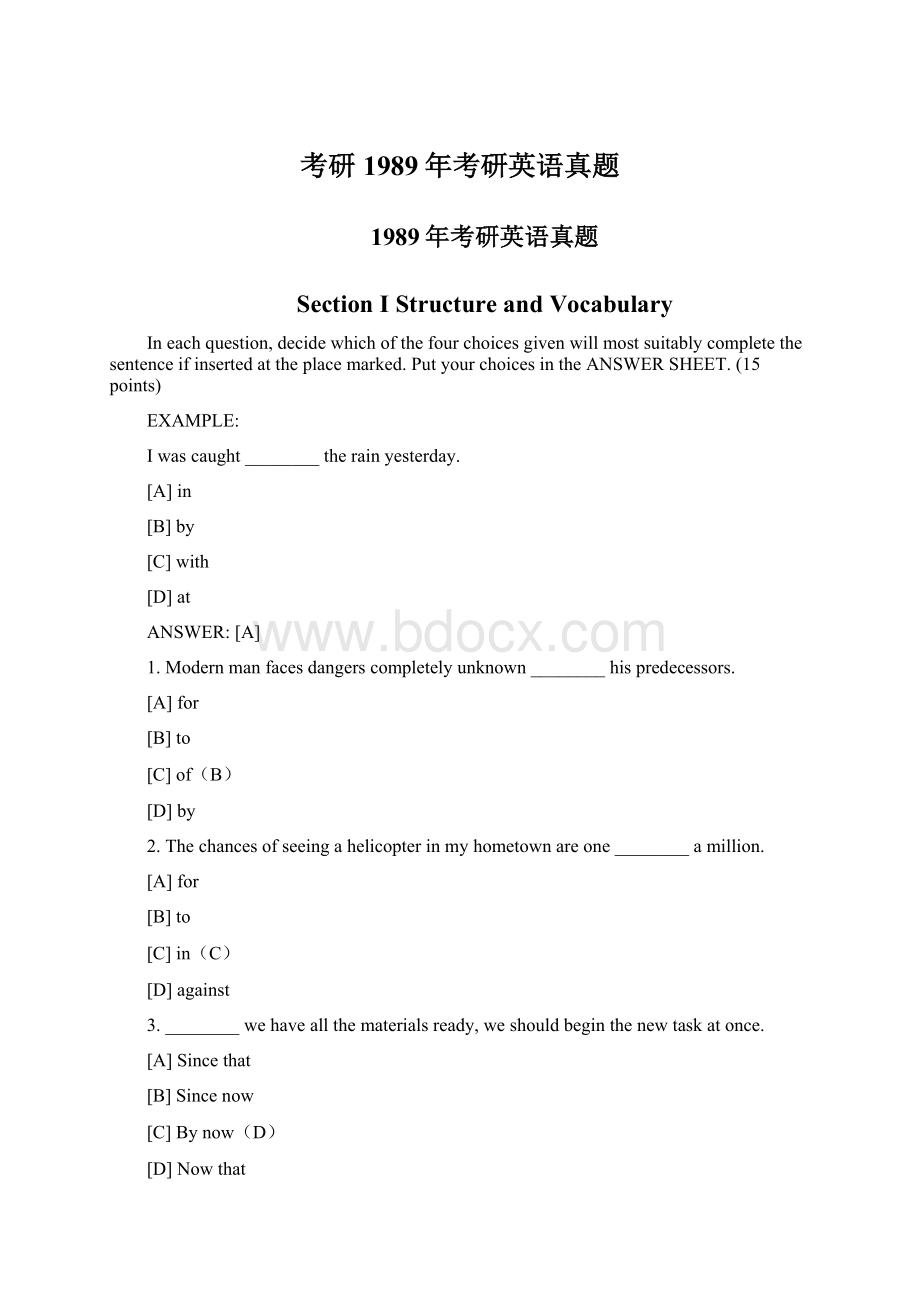 考研1989年考研英语真题.docx