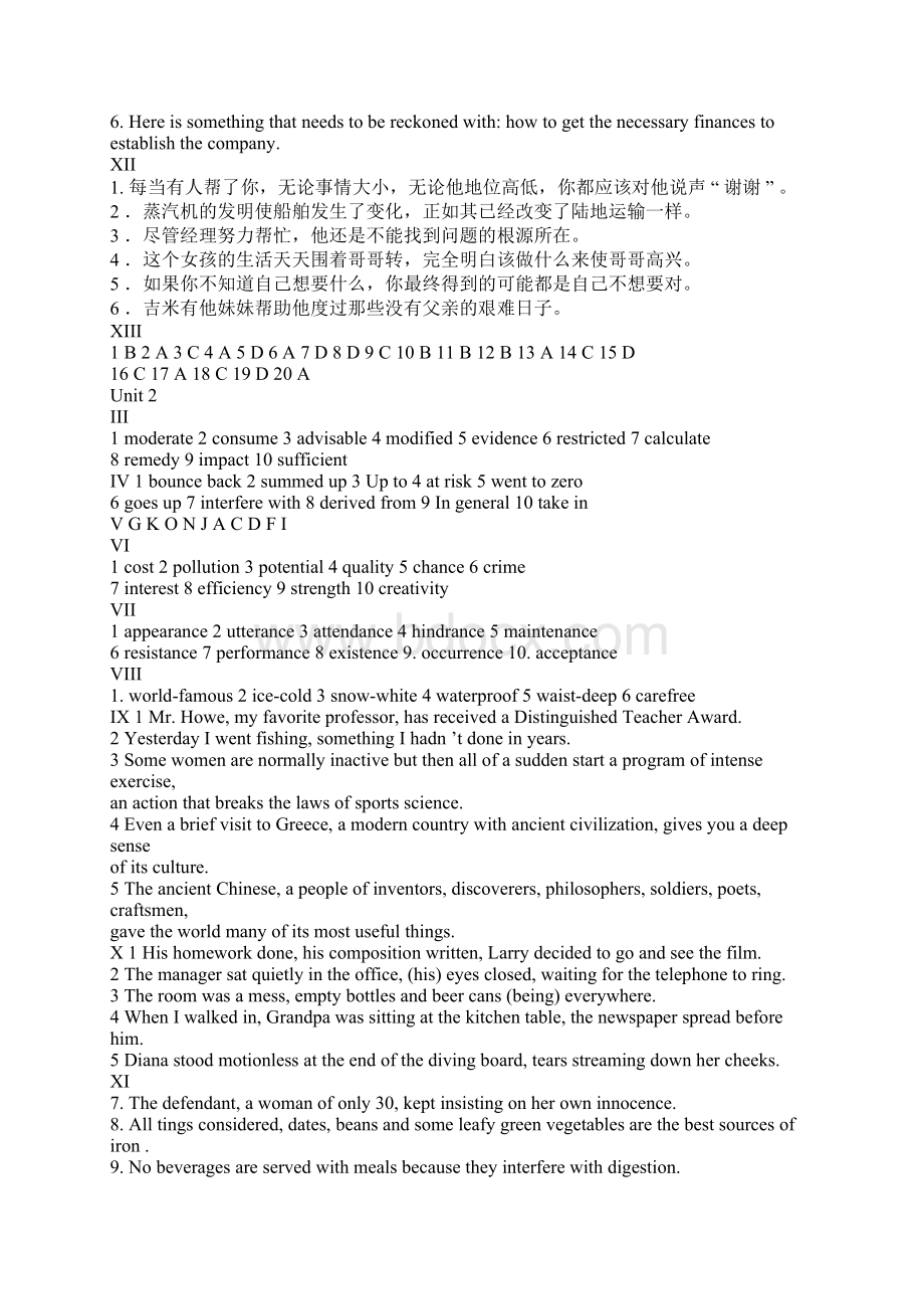 新视野大学英语读写教程第三册答案.docx_第2页