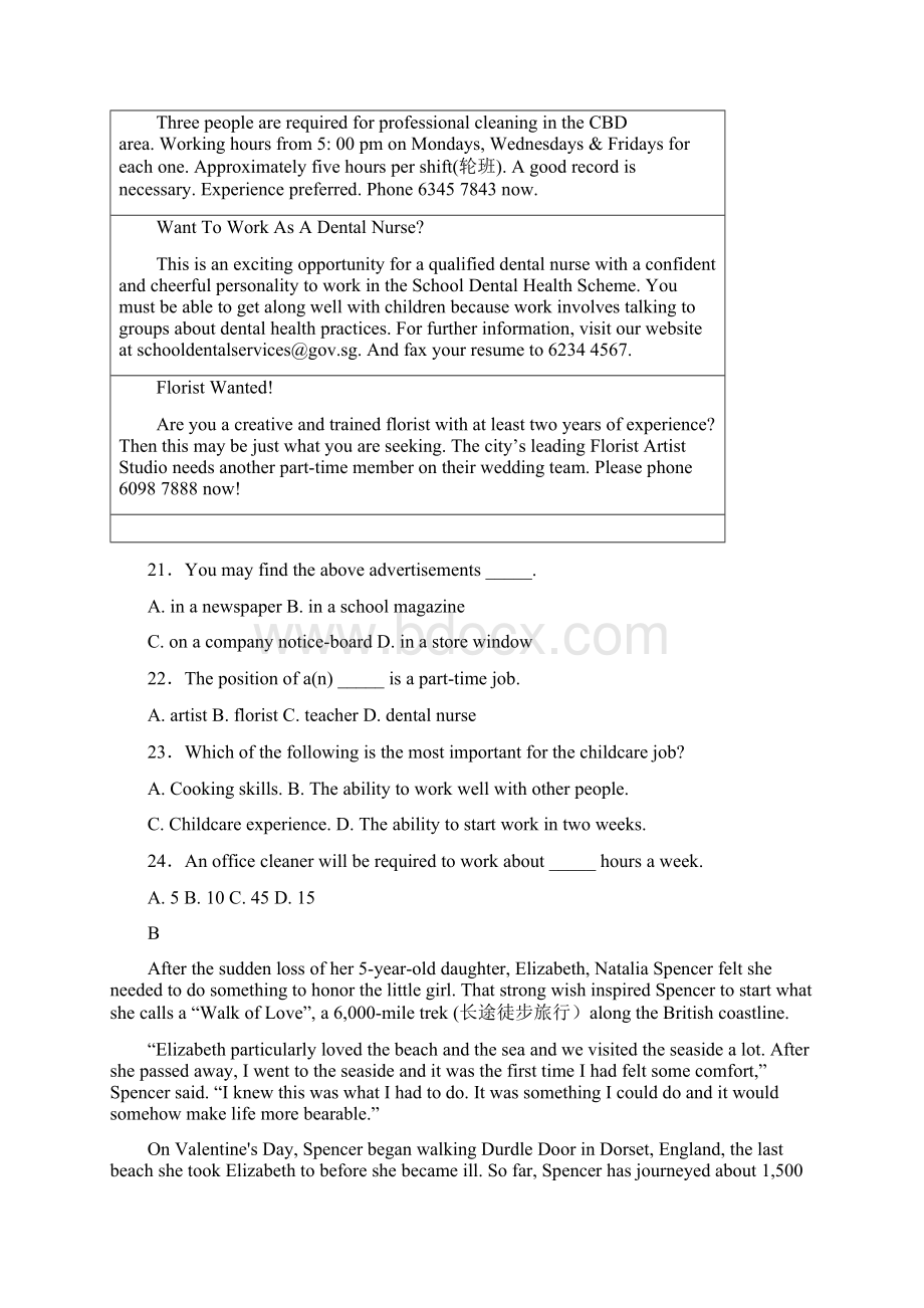 学年高二英语上学期第二次月考试题无答案新版新人教版Word文档格式.docx_第3页