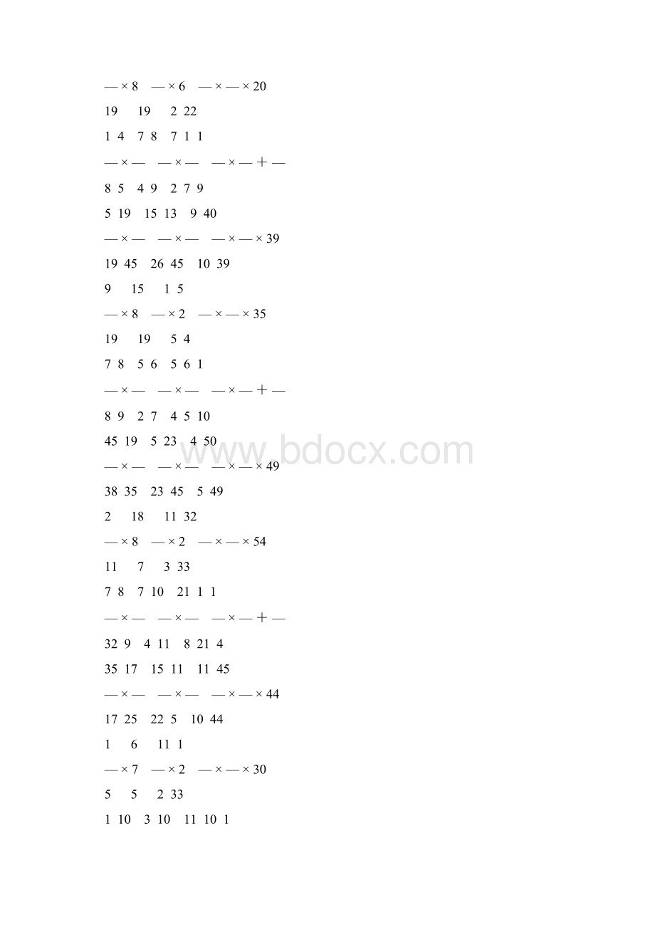 人教版小学六年级数学上册分数乘法专项训练 2.docx_第3页