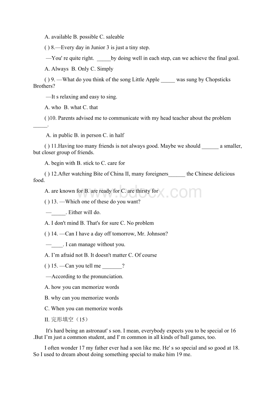 新版高一英语入学考试试题精选.docx_第2页