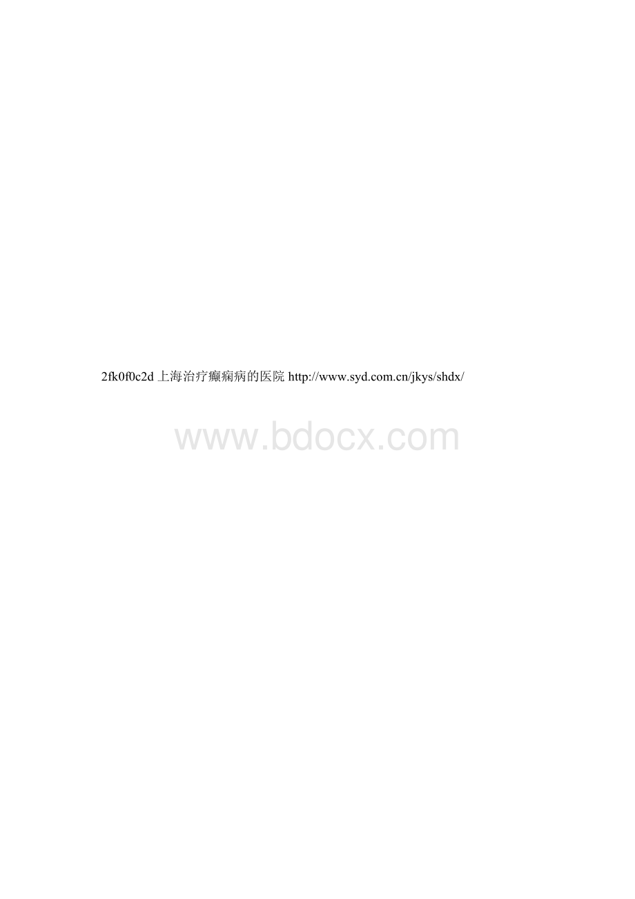 我的心丢了一样歌词.docx_第3页