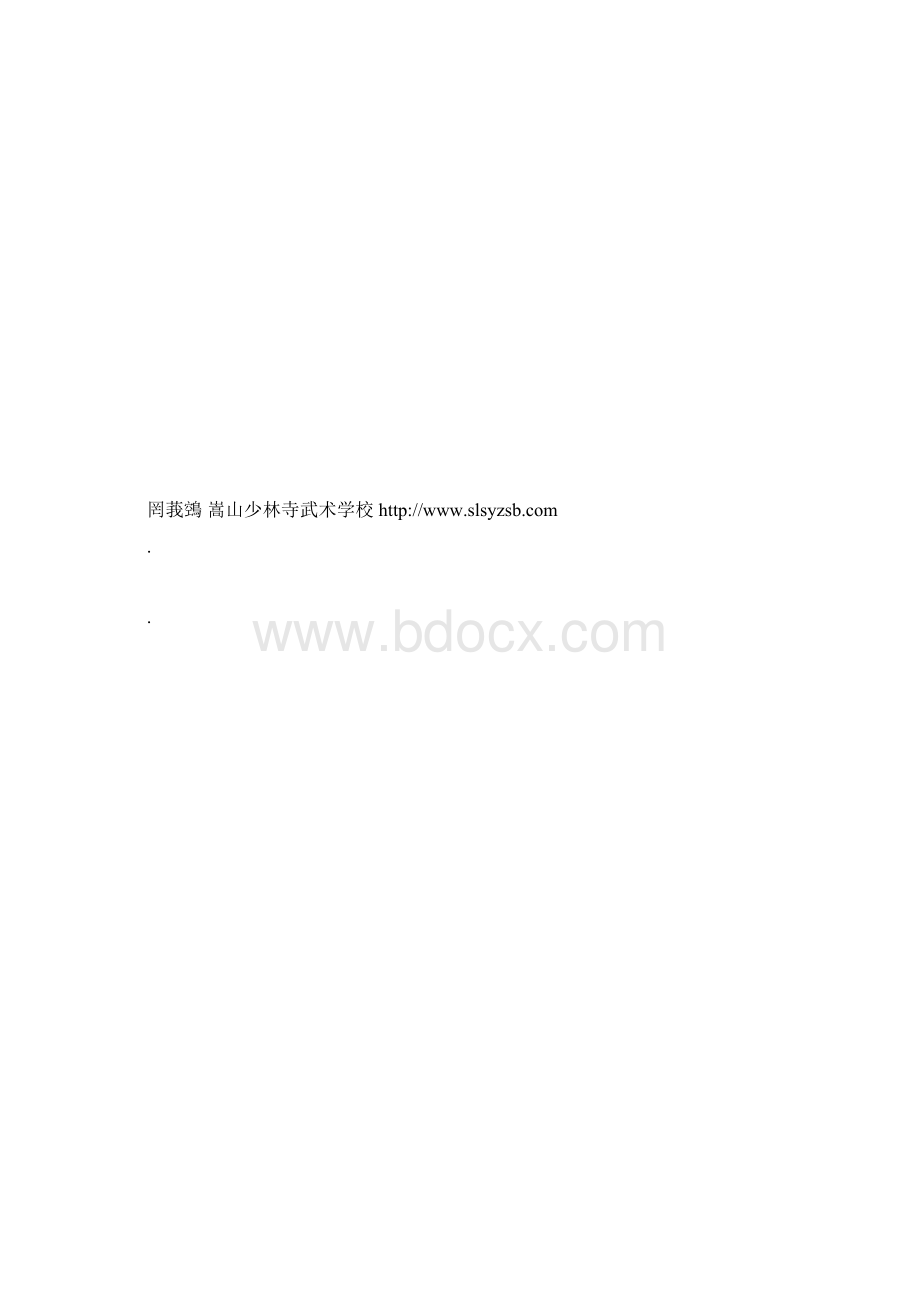 世界舰艇乌拉级.docx_第2页