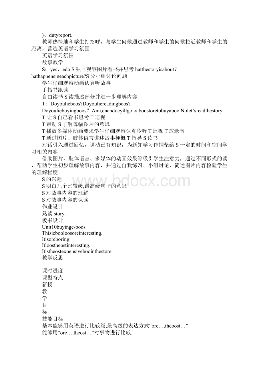 北师大版五年级英语下册第四单元教案.docx_第2页