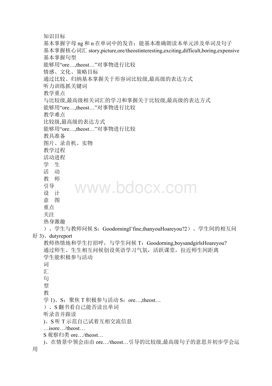 北师大版五年级英语下册第四单元教案.docx_第3页