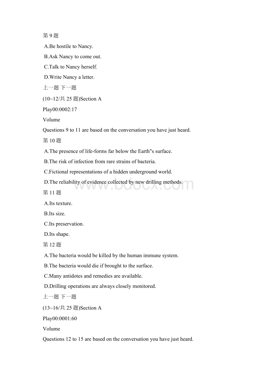 大学英语六级模拟试题新题型10Word格式文档下载.docx_第3页