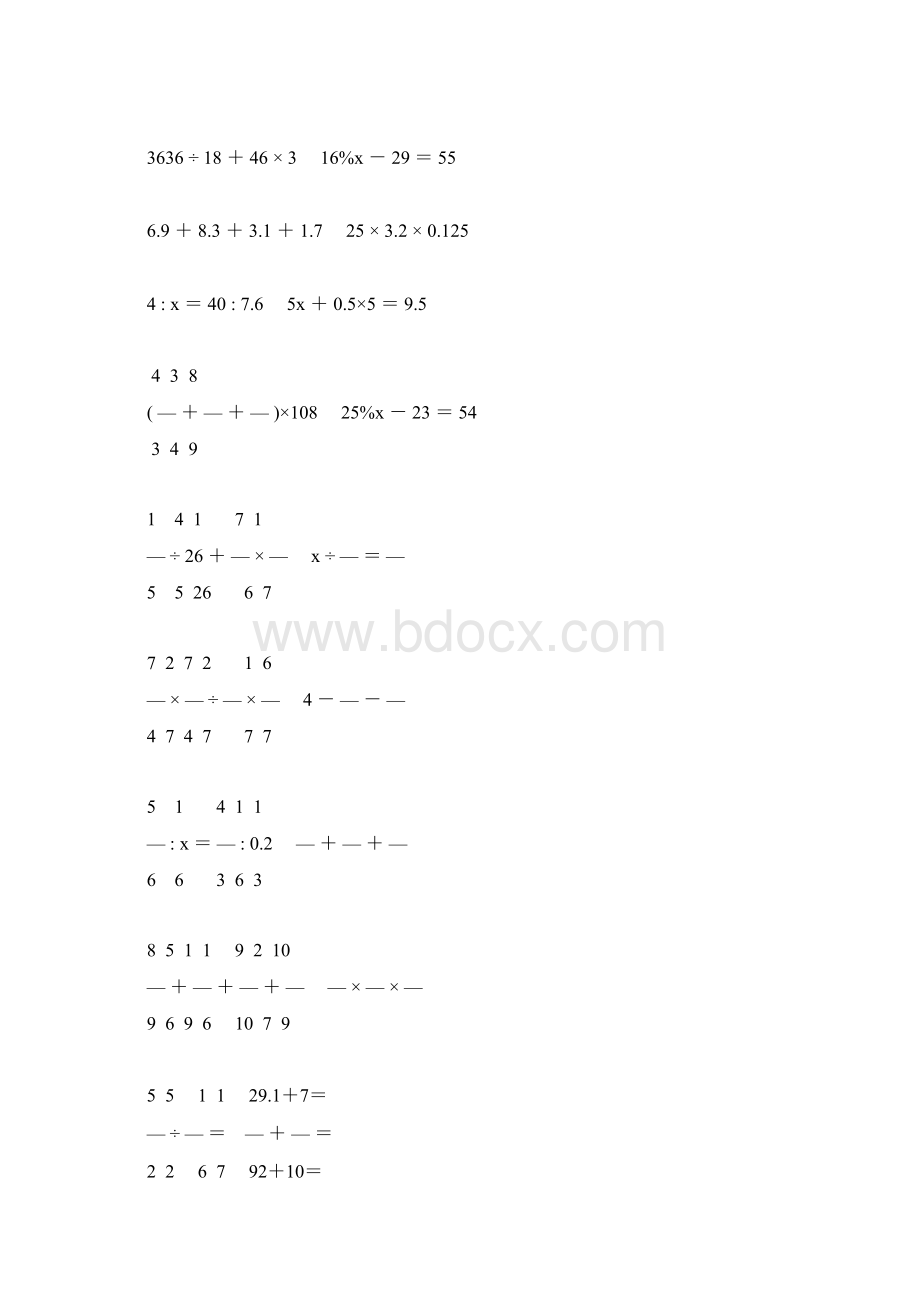 小学六年级数学毕业考试计算题精选 34Word格式.docx_第2页