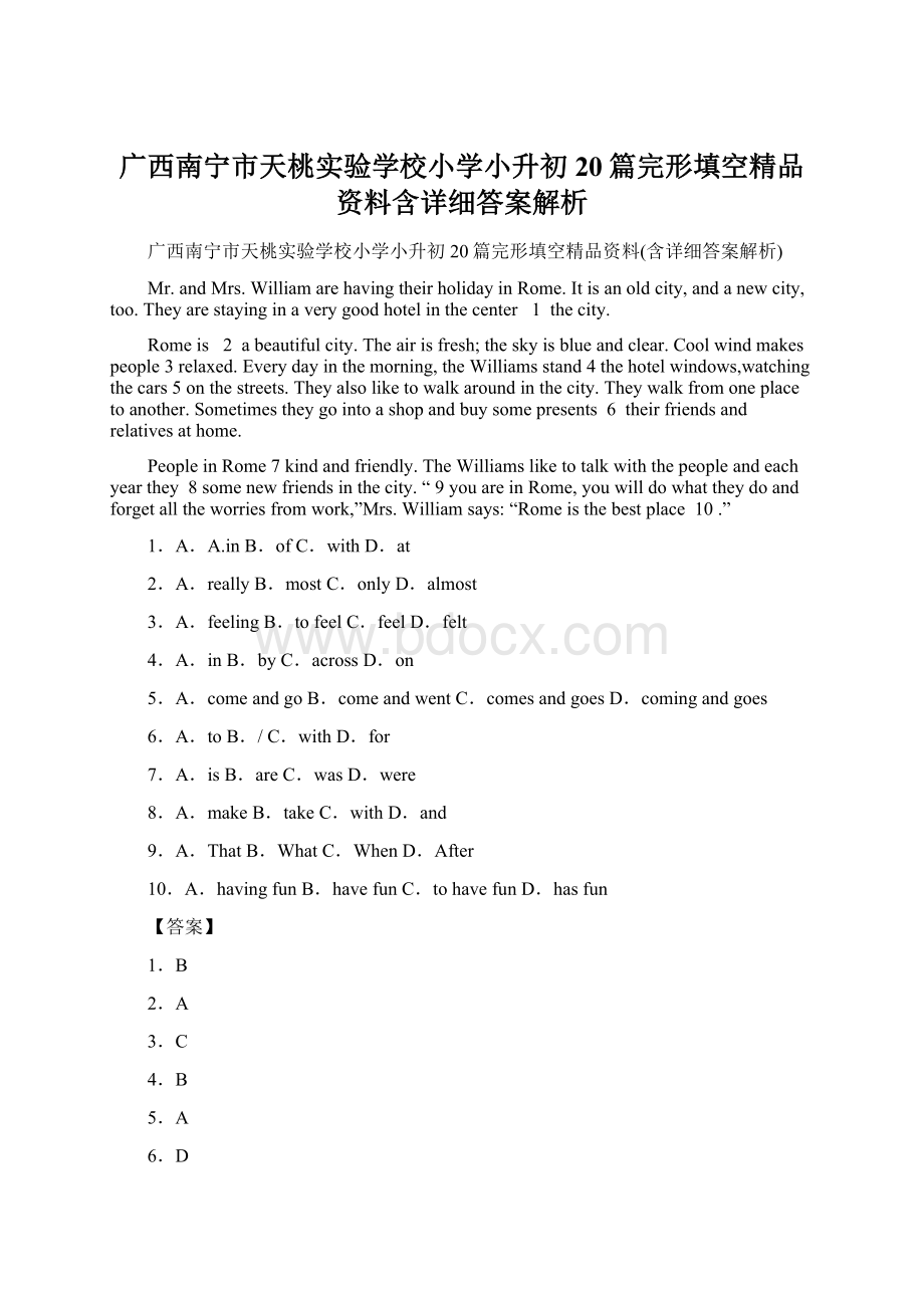 广西南宁市天桃实验学校小学小升初20篇完形填空精品资料含详细答案解析.docx