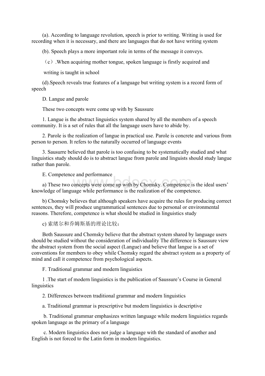 A Brief Summery of LingusiticWord下载.docx_第3页