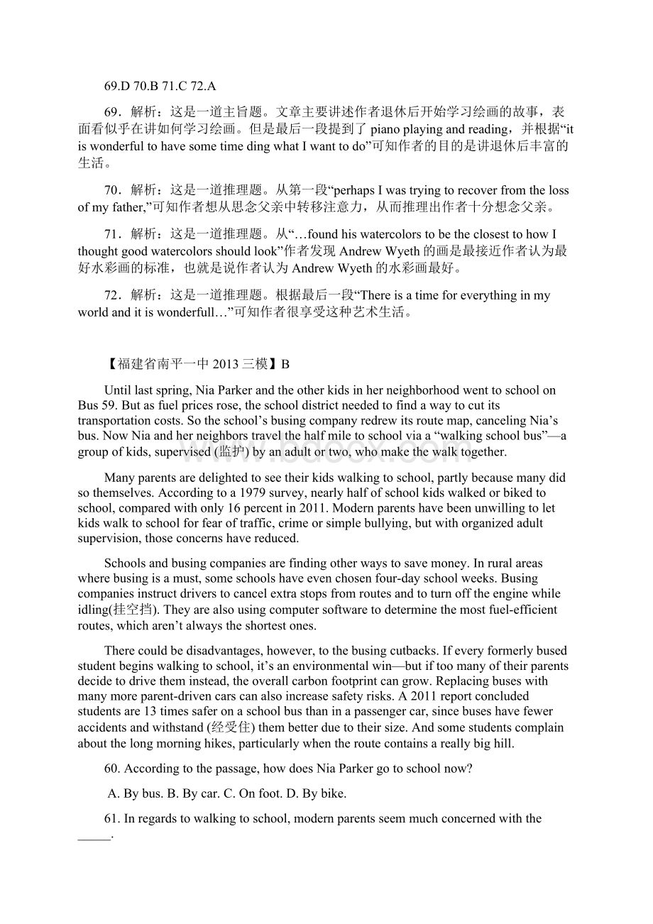 高考英语阅读理解基础精品练习题52Word格式文档下载.docx_第2页