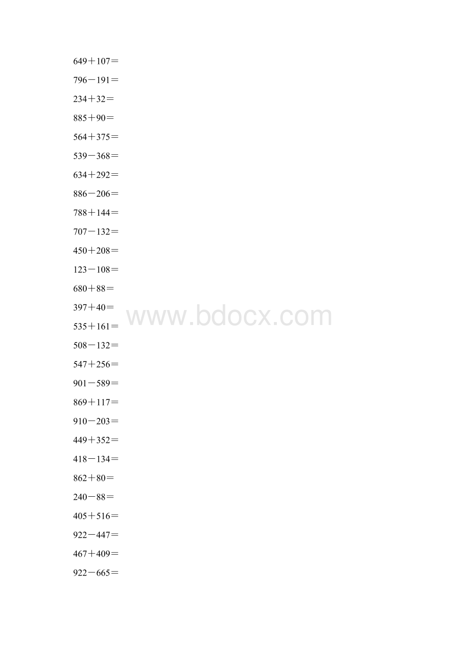 沪教版二年级数学下册三位数加减法竖式计算题82Word下载.docx_第2页