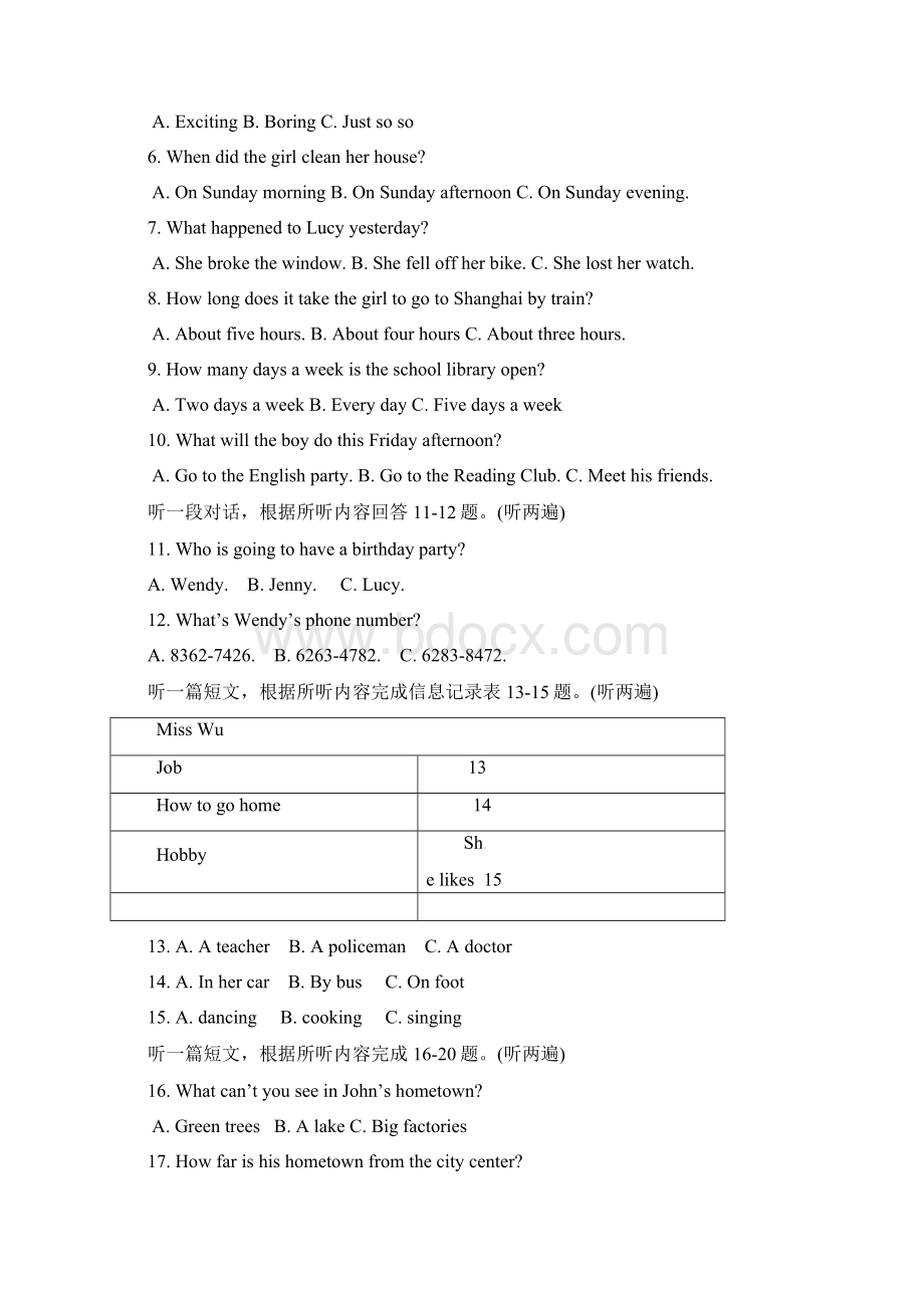 江苏省泰兴市学年七年级英语下期中试题有答案.docx_第3页