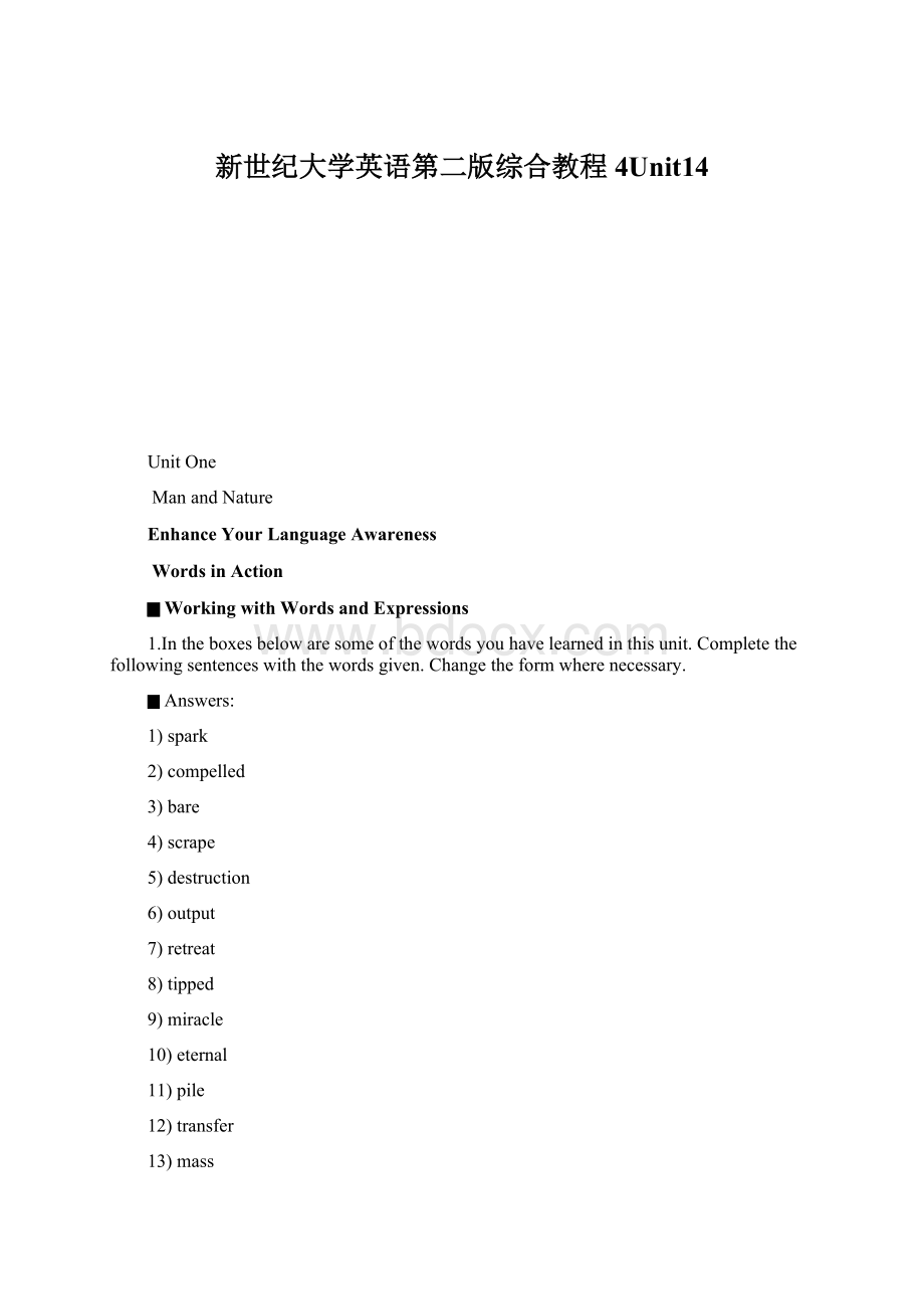 新世纪大学英语第二版综合教程4Unit14Word文档下载推荐.docx