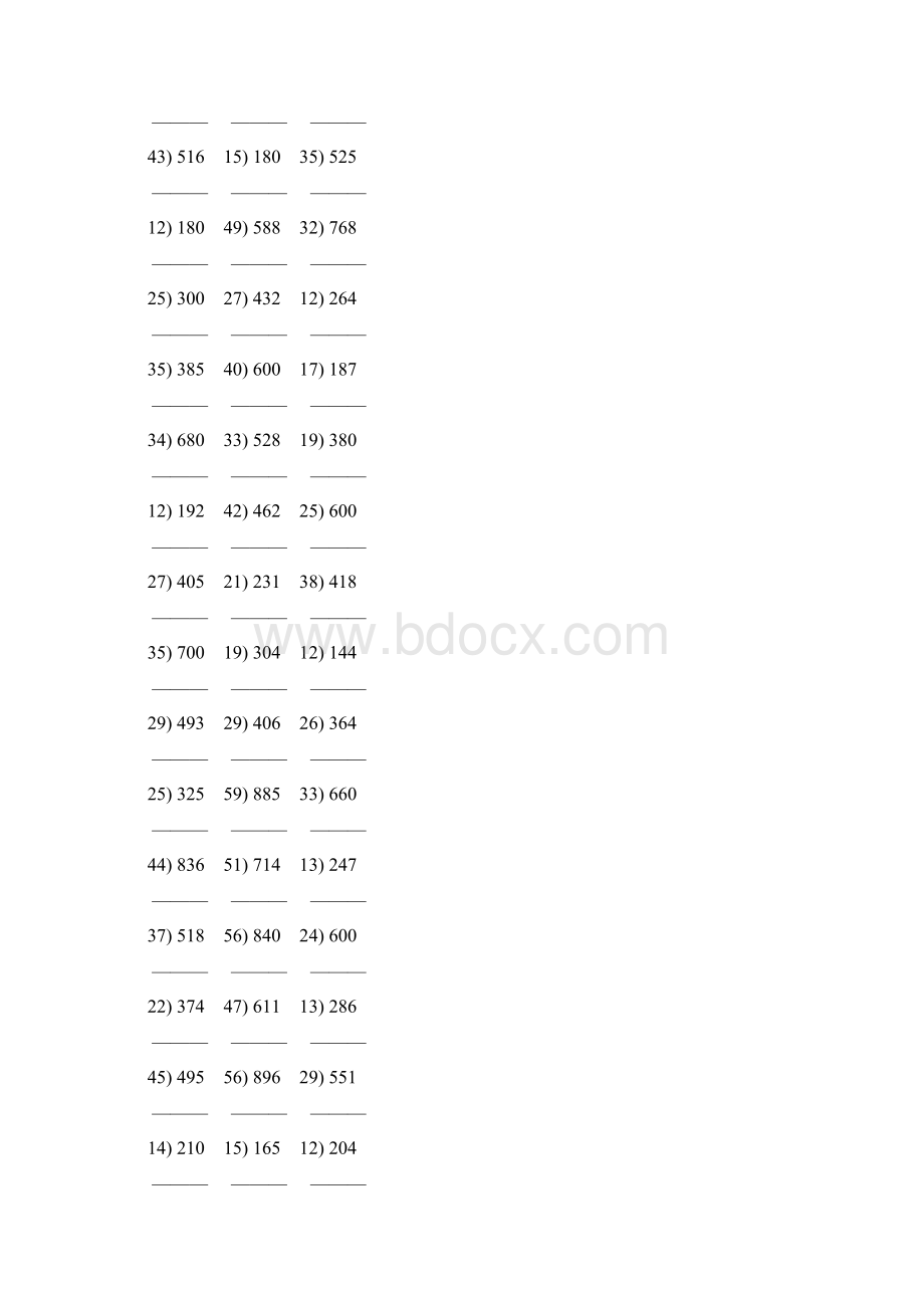 人教版四年级数学上册除数是两位数的除法竖式计算题 26.docx_第3页