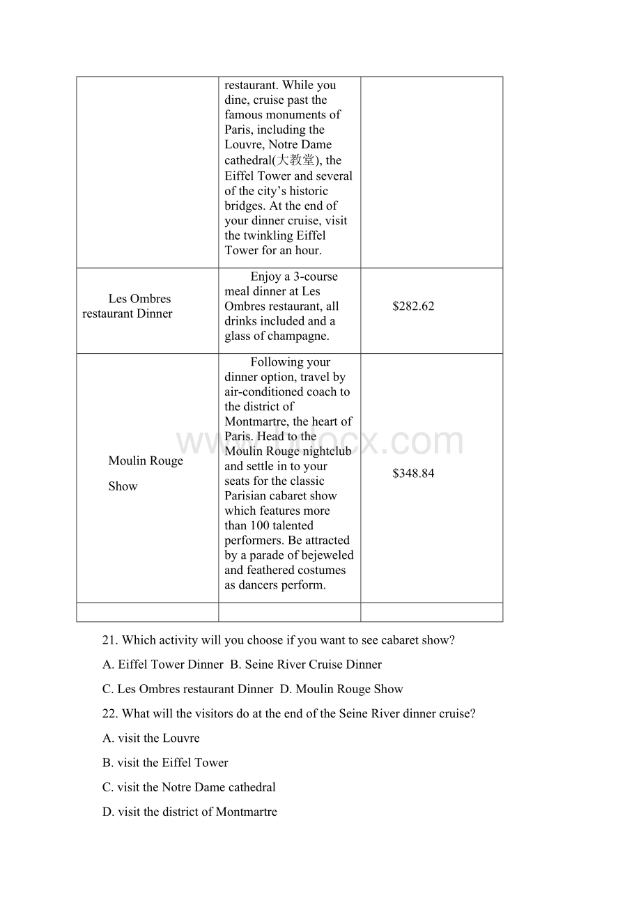 辽宁省六校协作体届高三上学期期初联考英语含答案Word下载.docx_第2页