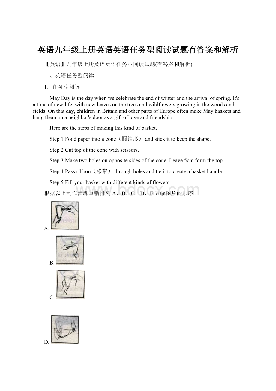 英语九年级上册英语英语任务型阅读试题有答案和解析Word文档格式.docx