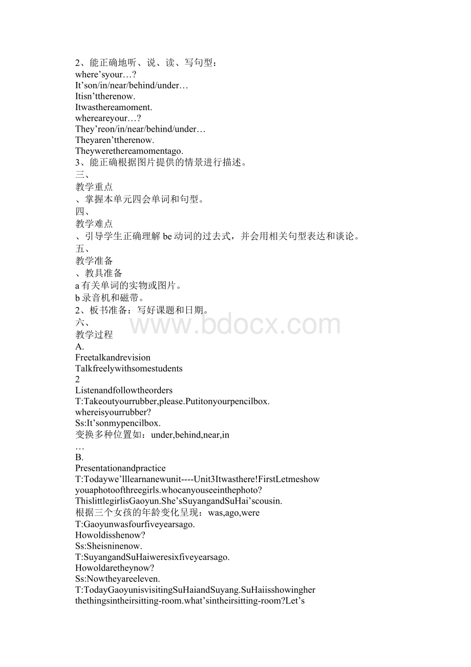 学习实践小学六年级英语上册Unit3教案文档格式.docx_第2页