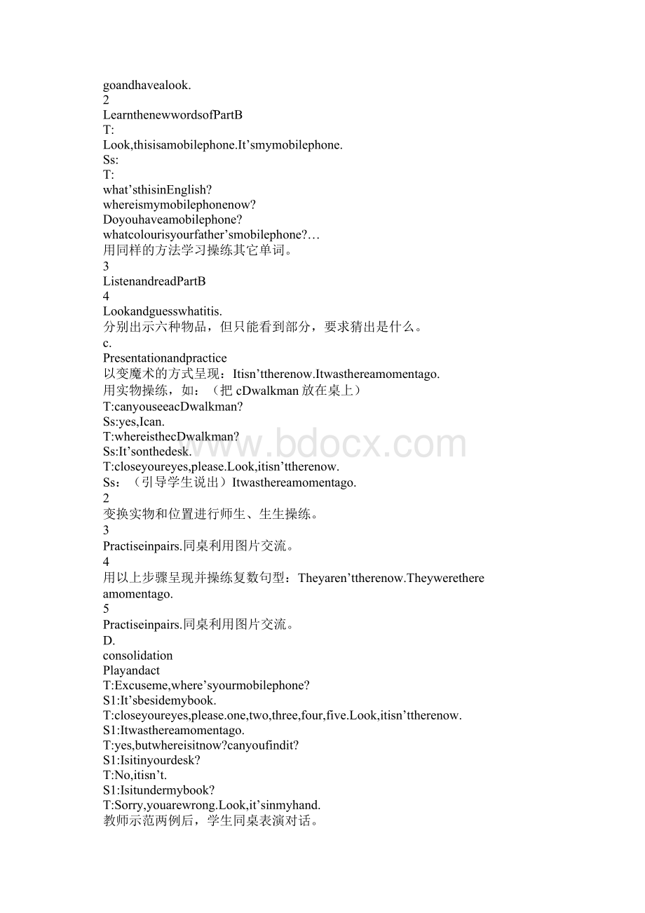 学习实践小学六年级英语上册Unit3教案文档格式.docx_第3页