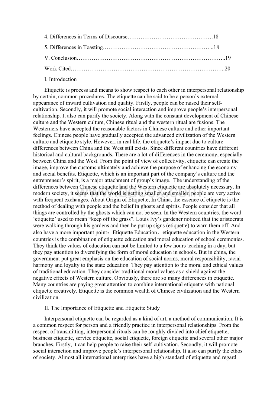 Differences in Etiquette between the Eastern and Western Countries 英语论文Word格式文档下载.docx_第3页