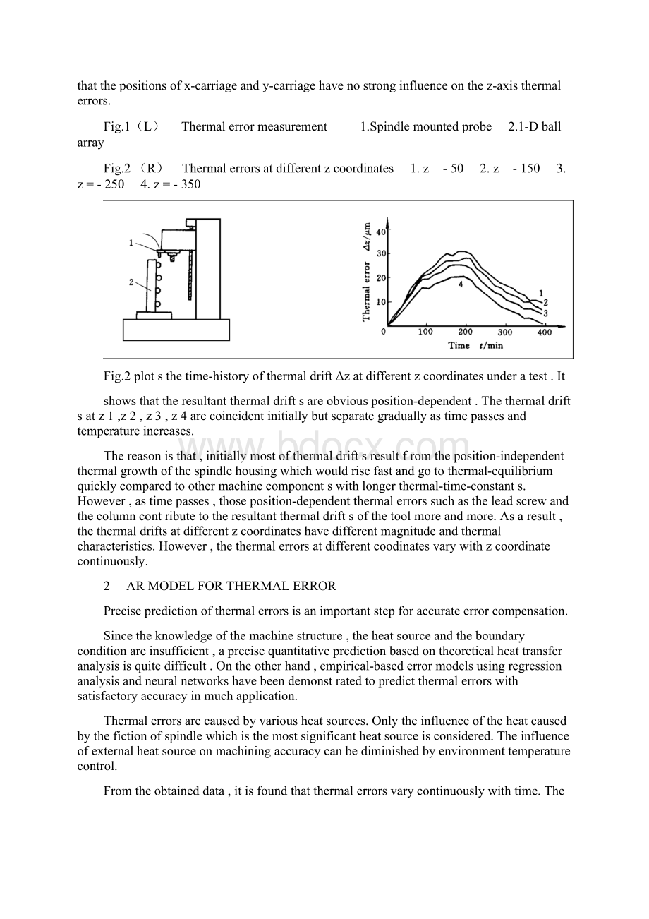 通过热量误差补偿来改善数控机床的外文翻译精确度数控机床类中英文翻译外文文献翻译.docx_第3页
