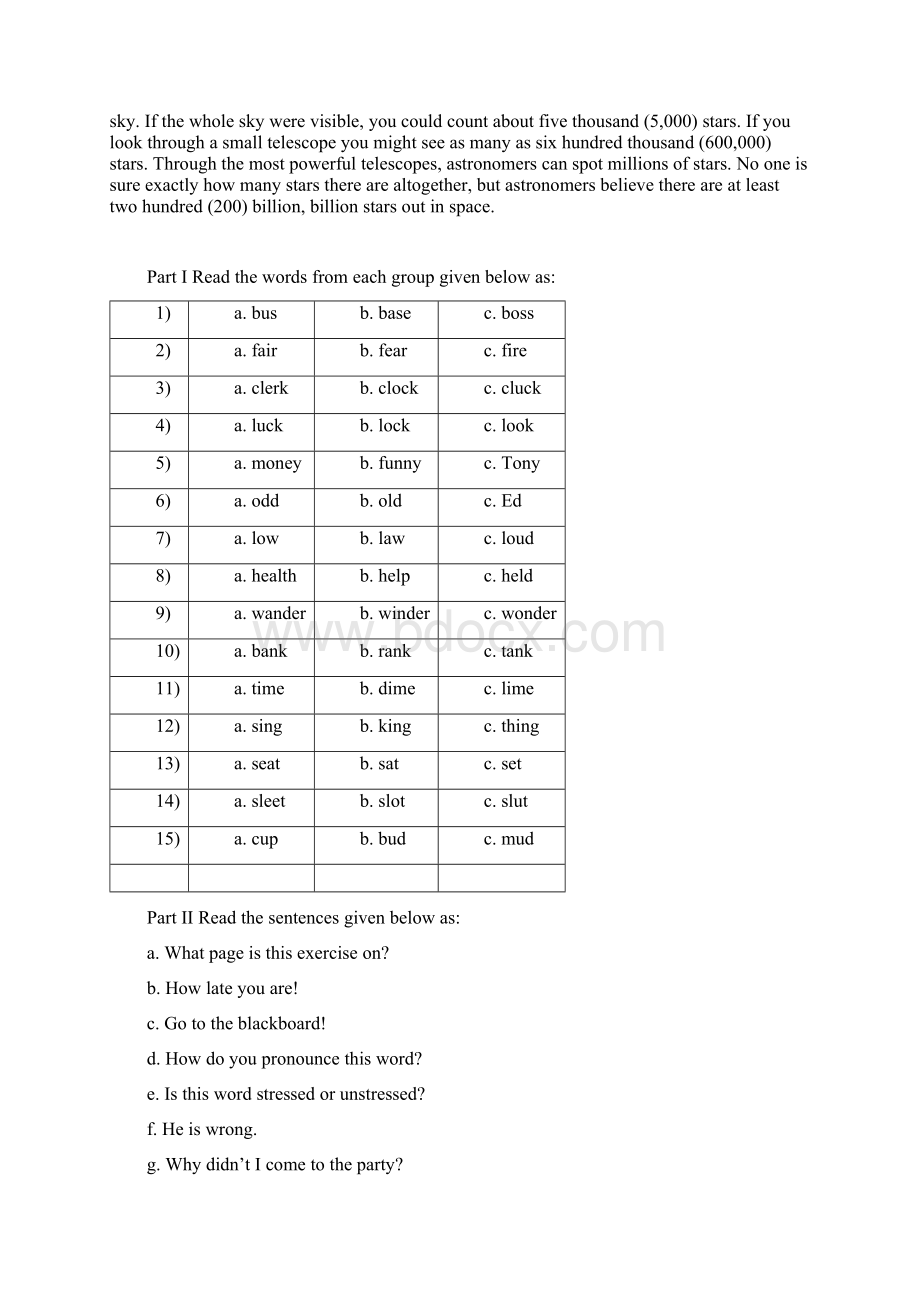 语音.docx_第3页